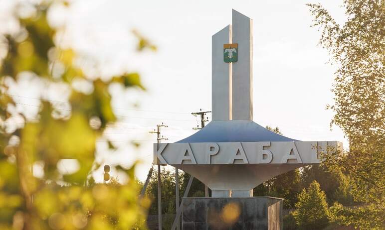 В Карабаше (Челябинская область) продолжается широкомасштабный проект по рекультивации и благоуст