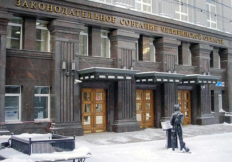 Соответствующие изменения в статью 5 Закона Челябинской области «О налоге на имущество организаци