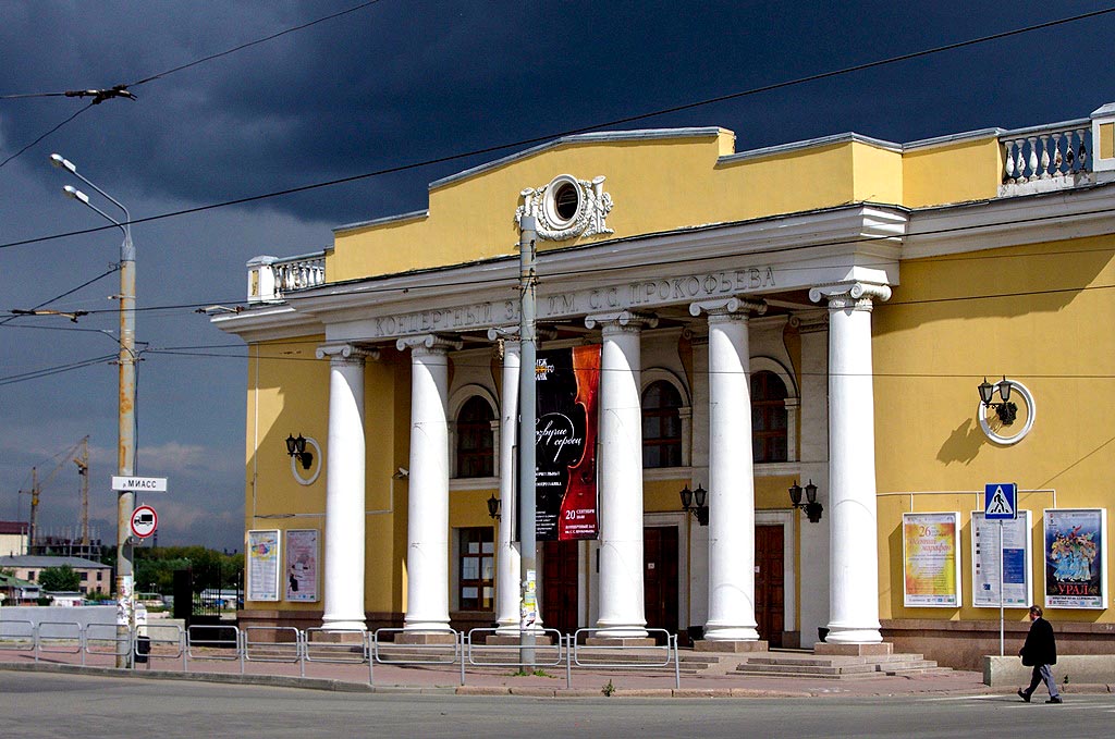 Именно в этот день в Концертном зале имени Сергея Прокофьева  в  предновогодней праздничной атмос