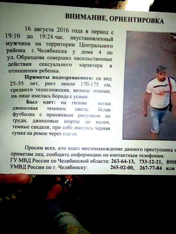 Об этом агентству «Урал-пресс-информ» сообщили в пресс-службе городского полицейского главка.
