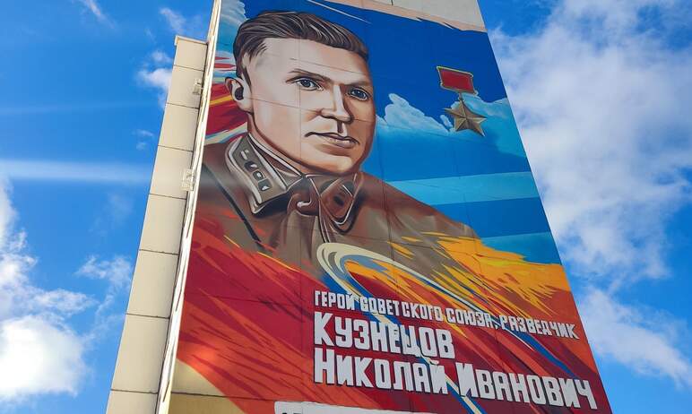 Жилой дом в Советском районе Челябинска украсило изображение Героя Советского Союза Николая Кузне