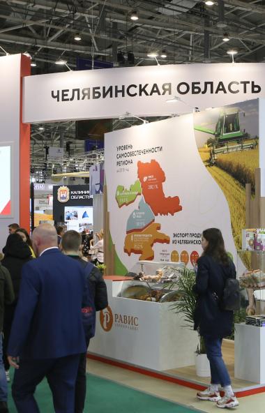 С богатым урожаем наград вернулись из Москвы с выставки «Золотая осень» аграрии Челябинской облас