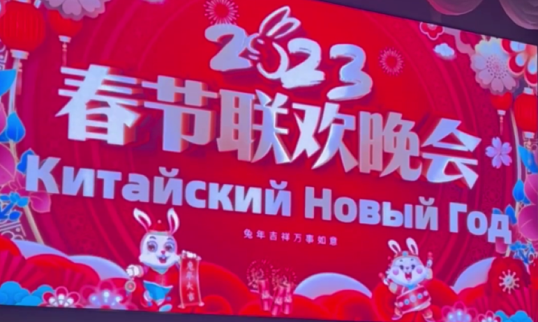 В полночь 22 января в Китае и некоторых странах Восточной Азии наступил Новый год, символом котор