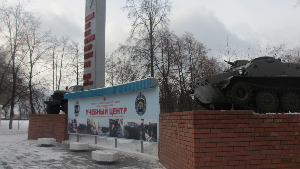 Челябинское высшее военное автомобильное. Челябинское автомобильное училище. ЧВАИ Челябинский военный автомобильный институт. Высшее военное автомобильное училище Челябинск. Челябинское автомобильное училище на Свердловском проспекте.