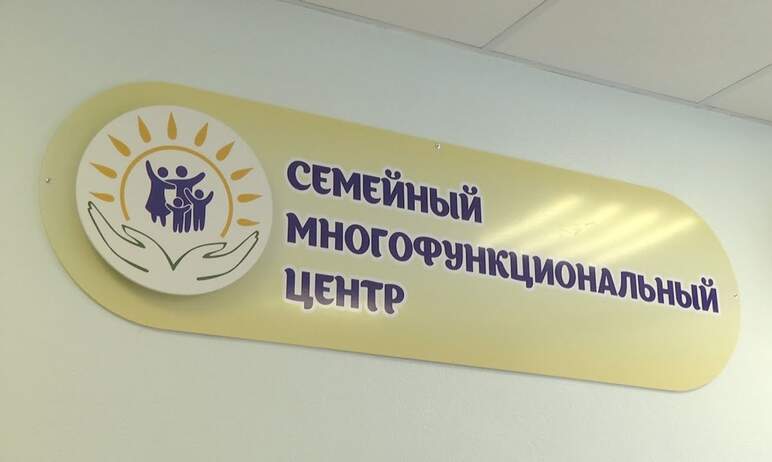 Семейные многофункциональные центры будут открыты в четырех городах Челябинской области 13 декабр