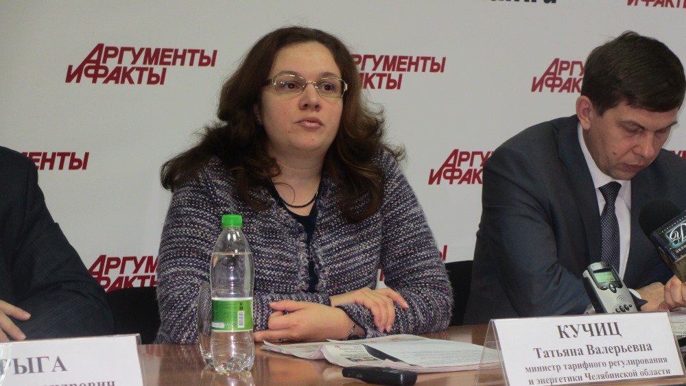Как сообщила сегодня на состоявшейся в Челябинске пресс-конференции министр тарифного регулирован
