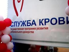 Как сообщили агентству «Урал-пресс-информ» в пресс-службе станции переливания, было организовано 