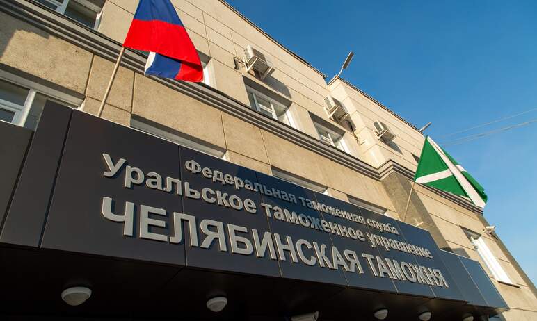 Сотрудники Челябинской таможни раскрыли преступную группу, которая занималась валютными махинация