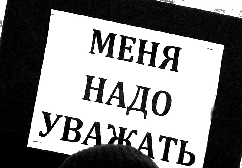 Главная просьба – помочь инвалидам с официальным трудоустройством. Организаторы акции просят созд