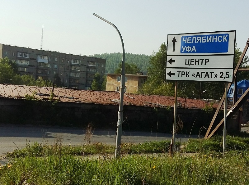 Уличные светильники в 2014 году по контракту с муниципалитетом установило ООО «РСУ