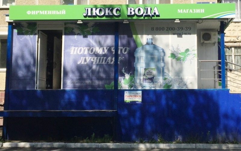 Как сообщили агентству «Урал-пресс-информ» в пресс-службе ведомства, превосходство товар