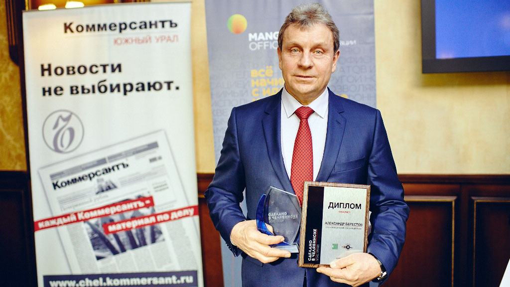 Экспертный совет выбрал из 20 финалистов трех победителей – по одному в номинациях «Производство»