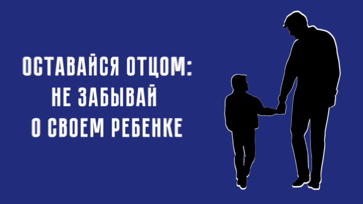 Скрыться не получится: В России создадут реестр злостных неплательщиков  алиментов | Урал-пресс-информ