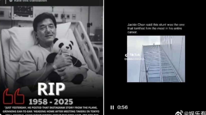 ИИ сгенерировал смерть Джеки Чана