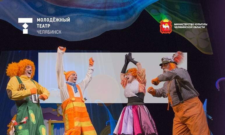 Уже в эти выходные, 25 и 26 марта, челябинский молодежный театр объявляет традиционную акцию