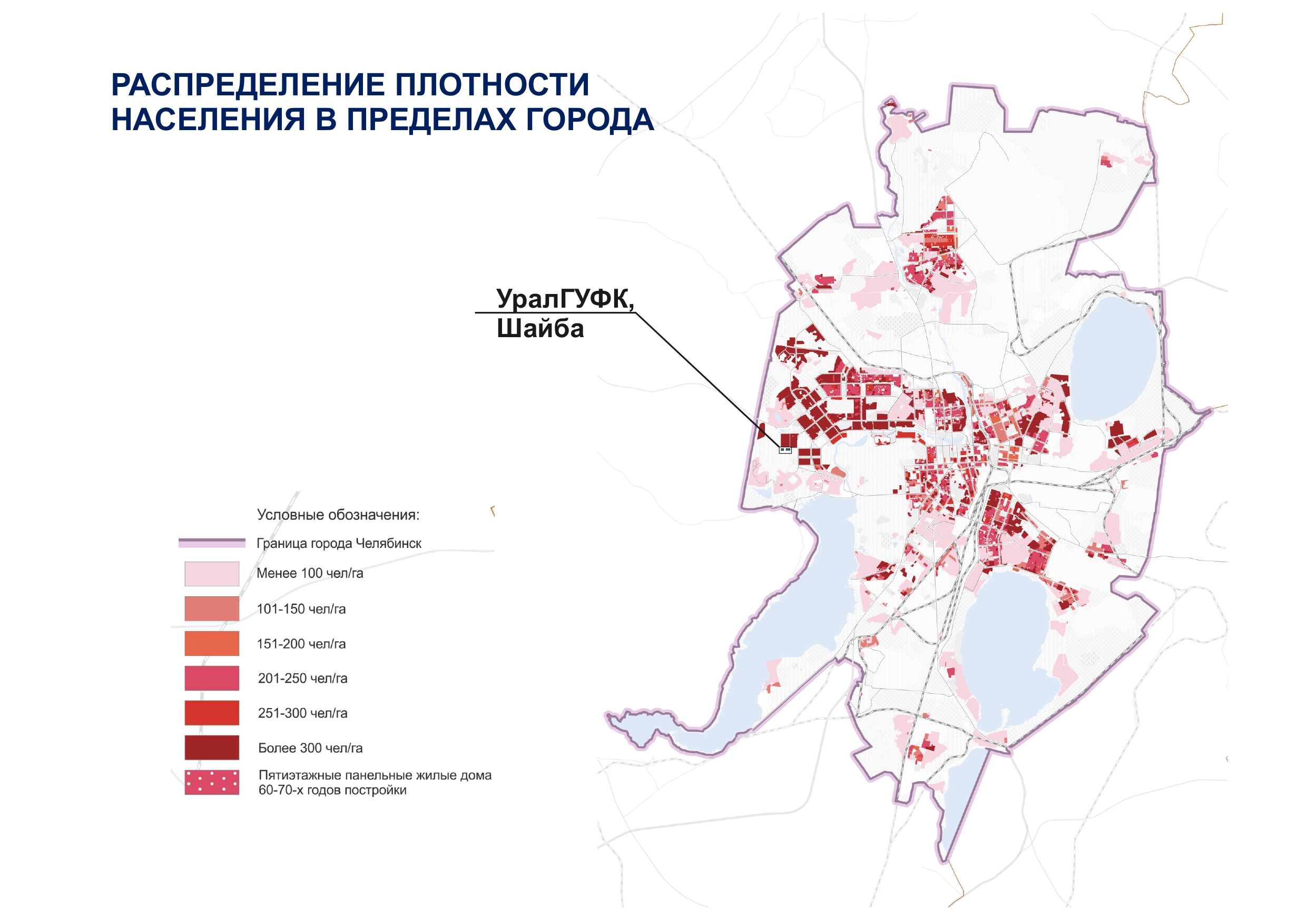 Карта северо запада челябинска с улицами и домами