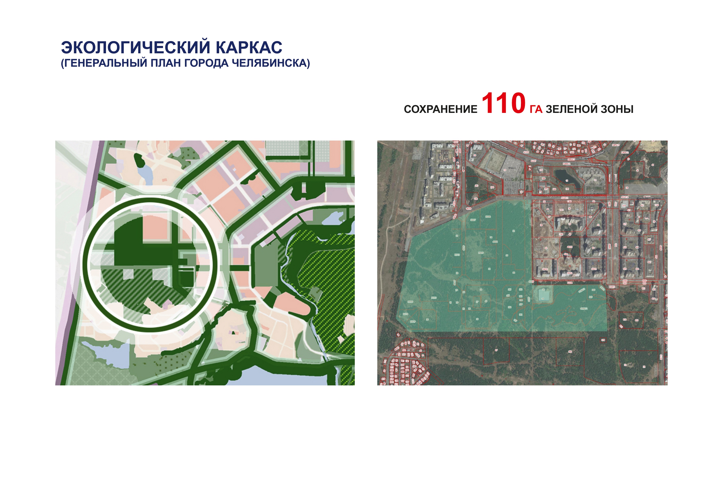 В 19-м микрорайоне на северо-западе Челябинска вырастет целый спортивный  город | Урал-пресс-информ