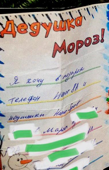 Председатель Законодательного собрания Челябинской области, секретарь Челябинского регионального 
