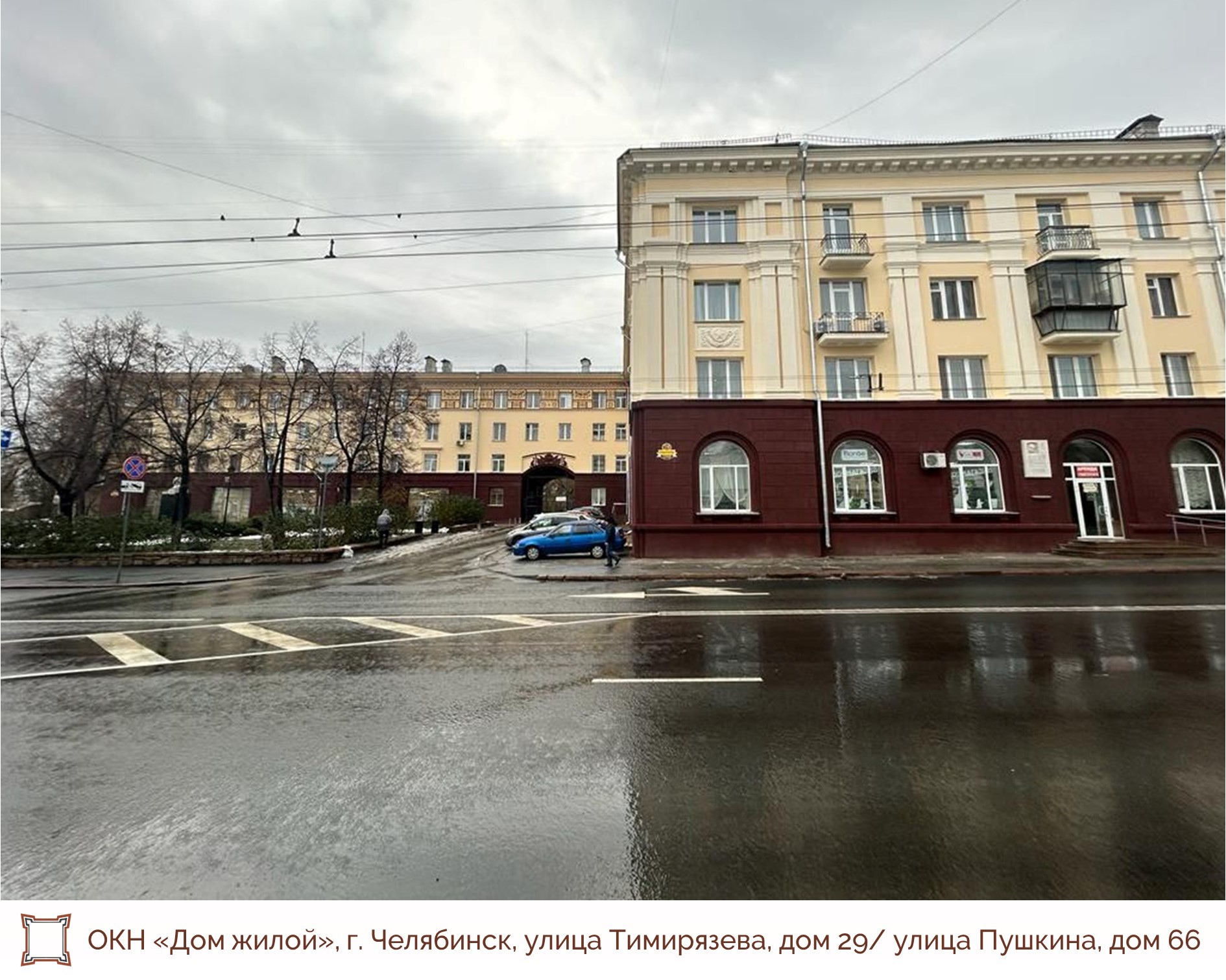 Секс русские челябинск домашнее: порно видео ⚡️ на попечительство-и-опека.рф