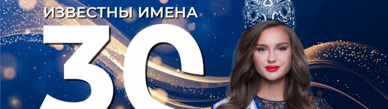 Юрист из Челябинска прошла в финал конкурса красоты «Мисс Офис-2020»