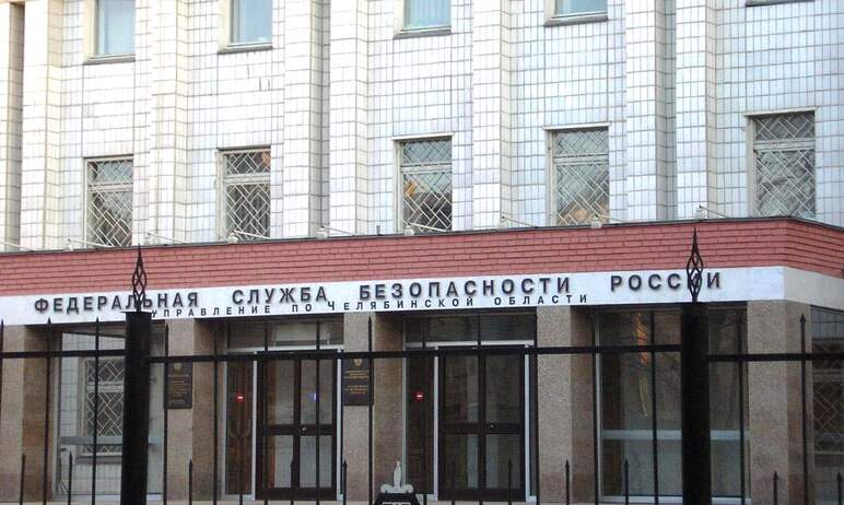 Сотрудники УФСБ России по Челябинской области пресекли преступление в информационной сфере. Они у
