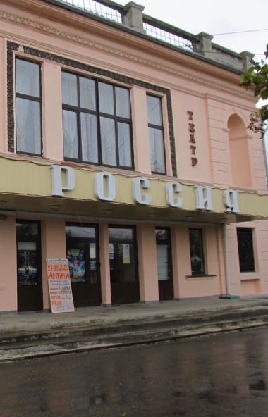 Жители города Касли (Челябинская область) встали на защиту любимого кинотеатра «Россия», который 