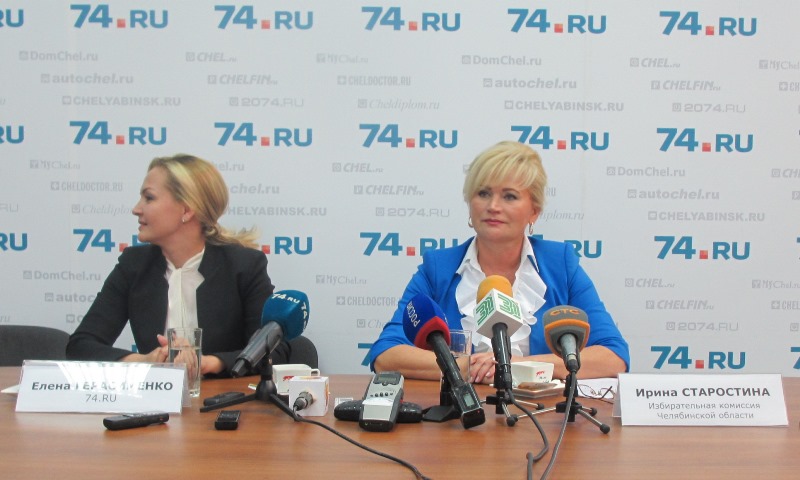Как сообщила председатель избирательной комиссии Челябинской области Ирина Старостина на пресс-ко