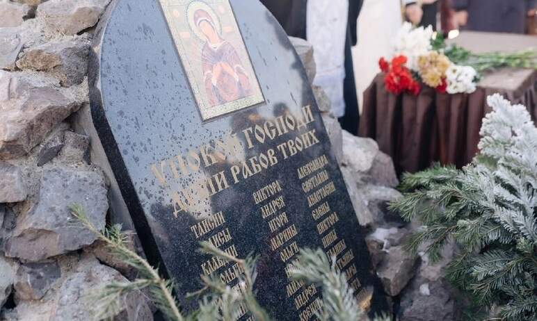 В Магнитогорске (Челябинская область) завтра, 31 декабря, состоится панихида по 39 погибшим 