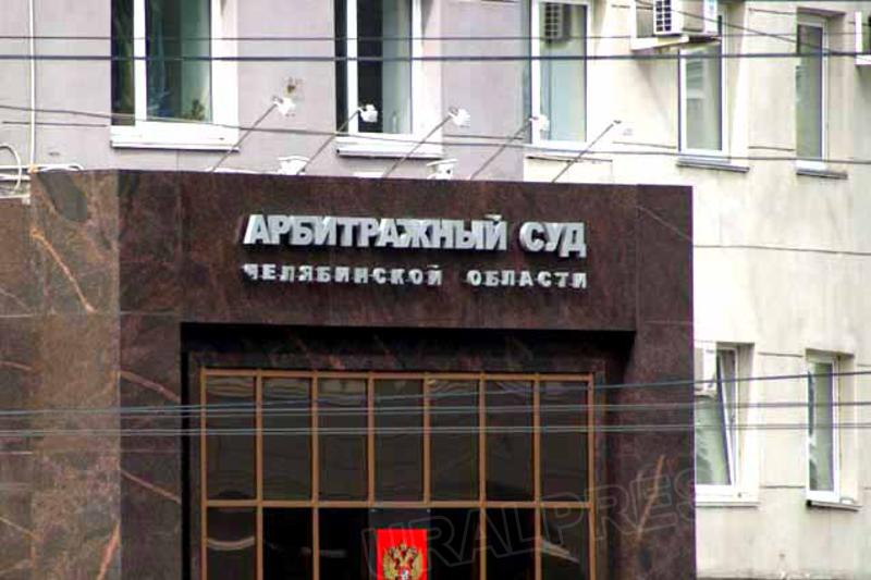 Как сообщили агентству «Урал-пресс-информ» в Челябинском УФАС, энергосбытовая компания, являясь е