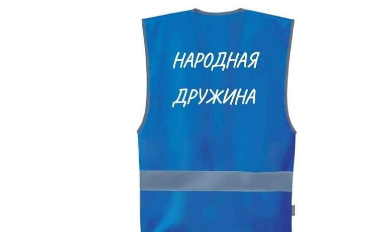 В Челябинской области вводят единообразную форму одежды для народных дружинников - синие жилеты. 