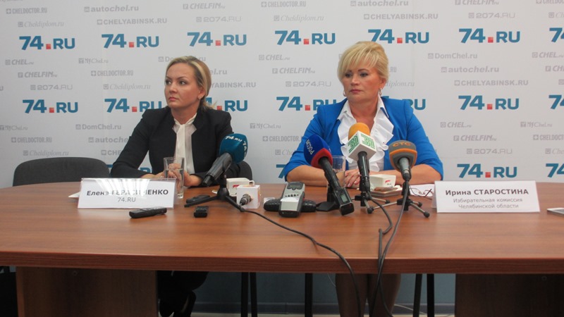 Как сообщила председатель избирательной комиссии Челябинской области Ирина Старостина на пресс-ко