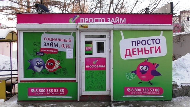 Как сообщили агентству «Урал-пресс-информ» в отделе связей со средствами массовой информации УМВД