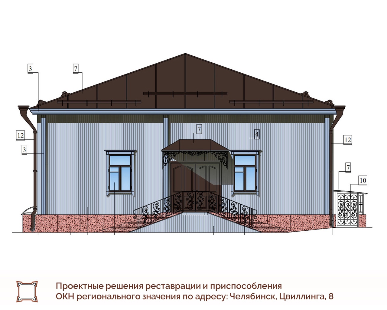 В Челябинске будут спасать от разрушения историческое здание на улице  Цвиллинга | 28.02.2022 | Челябинск - БезФормата