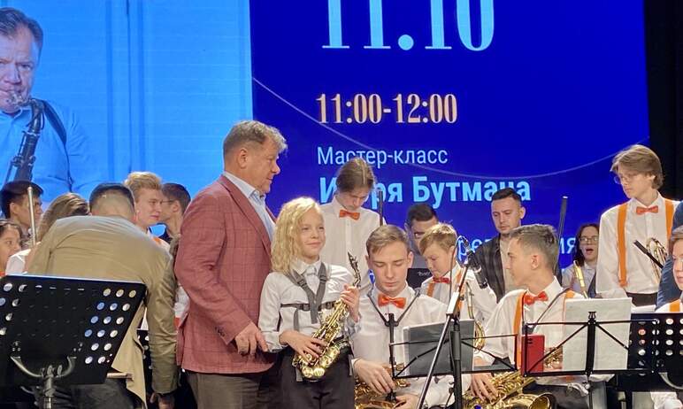 Народный артист России Игорь Бутман поддержал инициативу Детской филармонии Челя