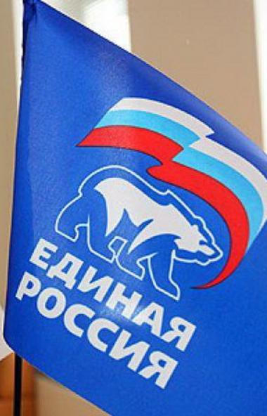 В Челябинском региональном исполкоме партии «Единая Россия» новое кадровое назначение.

