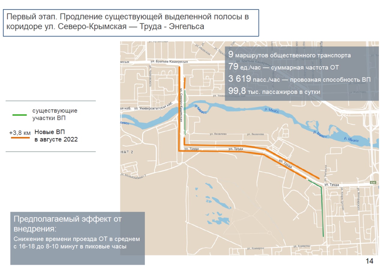 Карта автобусов челябинск