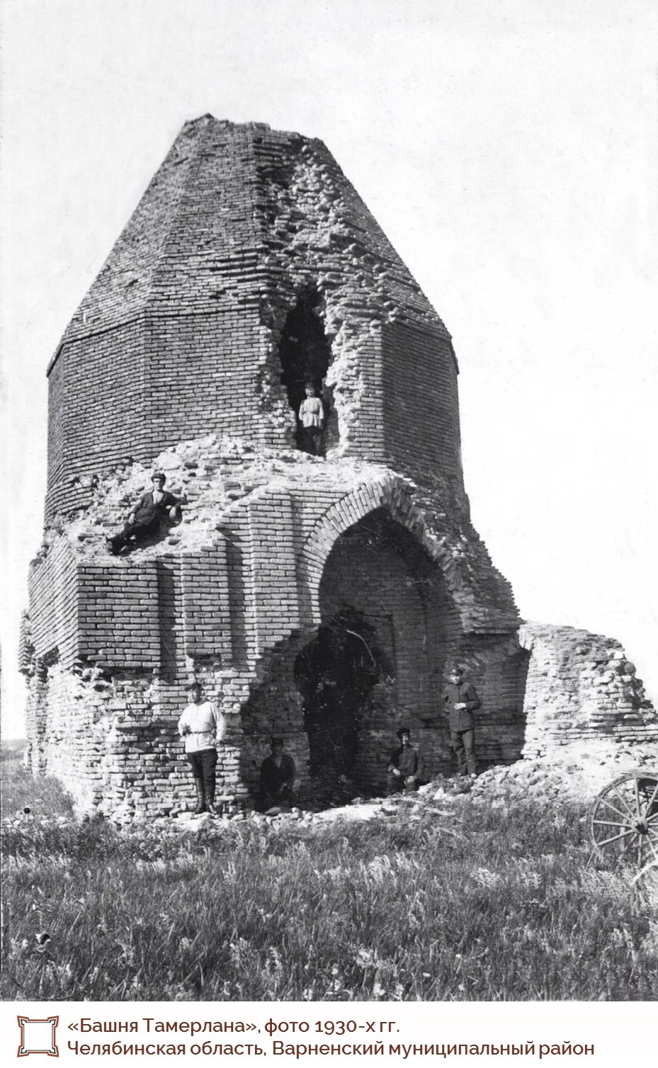 Башня тамерлана