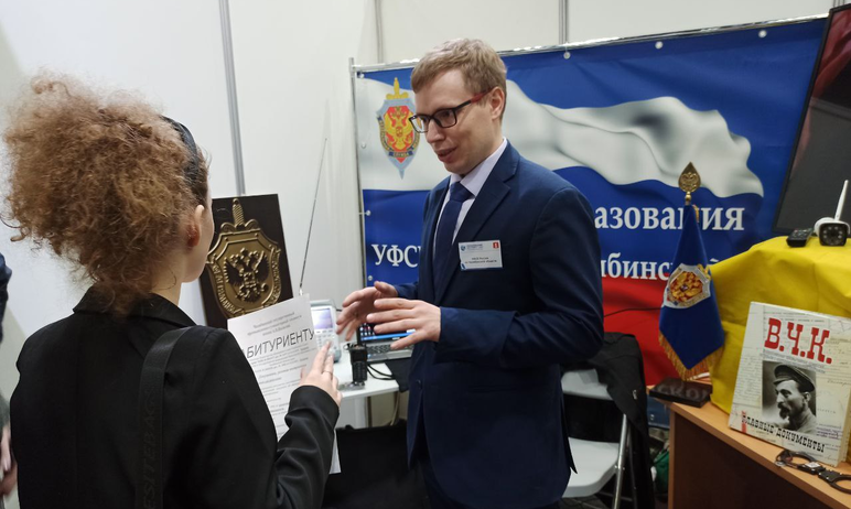 УФСБ России по Челябинской области приняло участие в работе XVI cпециализированной выставки росси