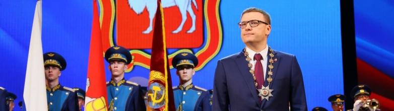 Алексей Текслер анонсировал первую отставку и новое назначение