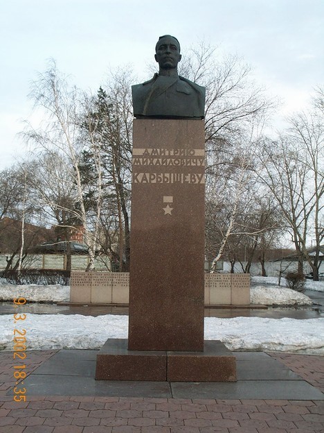 Карбышев омск. Памятник генералу Карбышеву в Омске. Памятник генерал Карбышева Омск. Памятник д м Карбышеву в Омске. Памятник Карбышеву в Омске на улице.