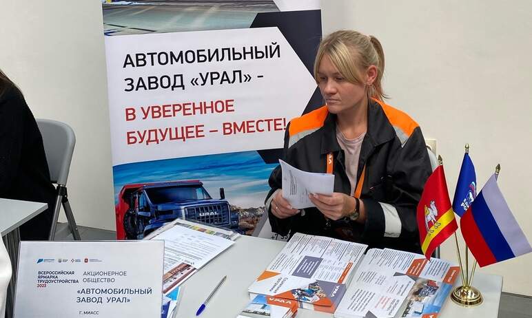 На рынке труда Челябинской области сегодня наиболее востребованы специалисты технических специаль