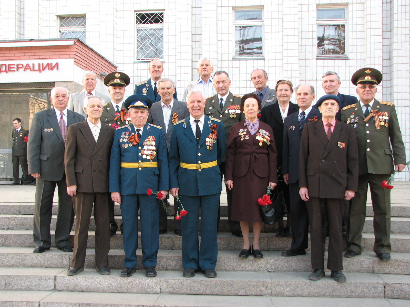 УФСБ России по Челябинской области – 88 лет | 16.02.2022 | Челябинск -  БезФормата