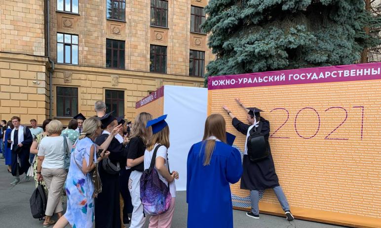 В ЮУрГУ - выпускной - Vimarsana News