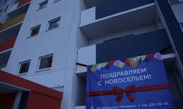 В Копейске (Челябинская область) построен и введен в эксплуатацию дом для переселенцев из ветхо-а