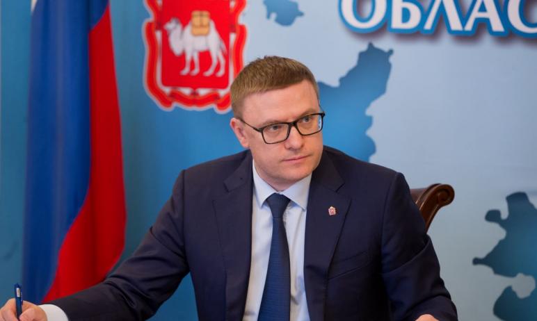 Челябинская область готова к реализации пилотного проекта по квотированию выбросов, что позволит 