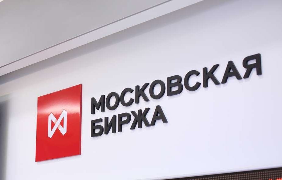 Московская Биржа Новогодние Праздники 2022 Московская Биржа Новогодние Праздники 2022