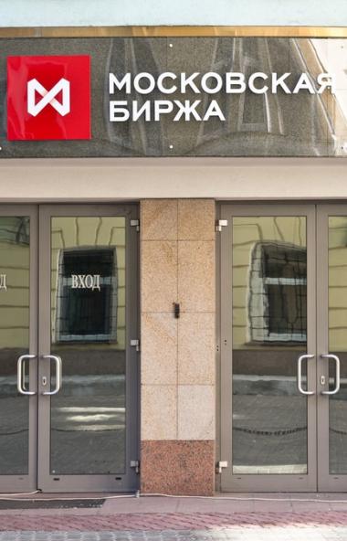 После краха на Лондонской и Нью-Йоркской биржах ценные бумаги российских компаний сегодня, 10 мар
