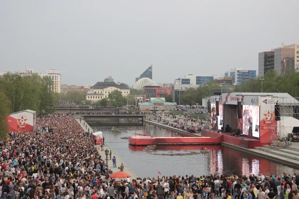 План 9 мая в екатеринбурге