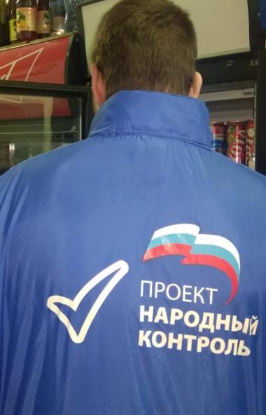 С 9 января активисты проекта «Народный контроль» проводят рейды по торговым сетям Челябинской обл