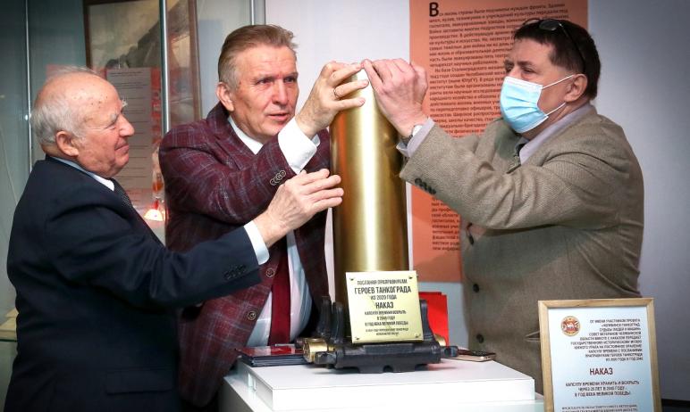 В Государственном историческом музее Южного Урала в Челябинске вчера, 28 января, состоялась торже